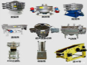 振動篩的這些應注意事項，你都該知道！